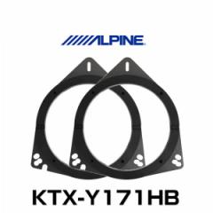 ALPINE ApC KTX-Y171HB nCubhECi[obt{[h