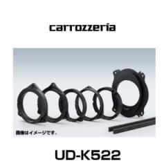 carrozzeria JbcFA UD-K522 Ci[obt X^_[hpbP[W iY/XYL/}c_ԗpj