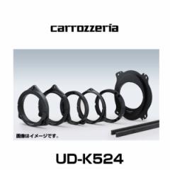 carrozzeria JbcFA UD-K524 Ci[obt X^_[hpbP[W iz_/OH/Yԗpj