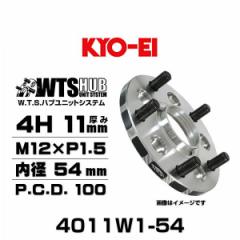 KYO-EI iY 4011W1-54 ChgbhXy[T[ 4 11mm P.C.D.100 M12~P1.5 Oa149mm a54mm 2Zbg