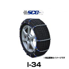 SCC Japan I-34 Iceman �^�C���`�F�[���i�P�[�u���`�F�[���j 1�y�A�i���E�j
