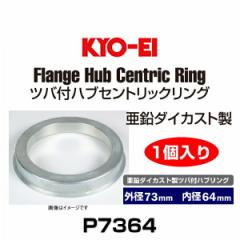 KYO-EI iY P7364 _CJXgcotnuO Oa73mm a64mm 1