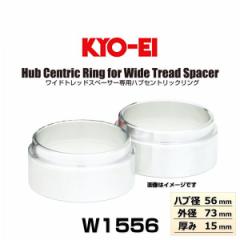 KYO-EI iY W1556 ChgbhXy[T[pnuZgbNOʎԗp nua56mm Oa73m 15mm 2inuO