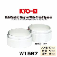 KYO-EI iY W1567 ChgbhXy[T[pnuZgbNOʎԗp nua67mm Oa73m 15mm 2inuO