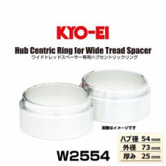 KYO-EI iY W2554 ChgbhXy[T[pnuZgbNOʎԗp nua54mm Oa73m 25mm 2inuO