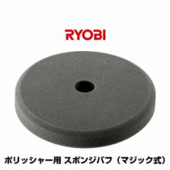 RYOBI [r 6614001 |bV[pX|Wot }WbN OaF150mm