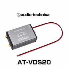 audio-technica I[fBIeNjJ AT-VDS20 rfIfoC_[ 1in-2out 12VԐp