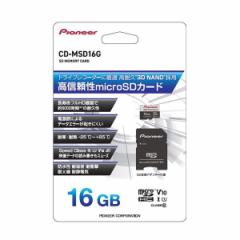 carrozzeria JbcFA CD-MSD16G hCuR[_[microSDJ[h16GB SDHC CLASS10 U1 V10 A1