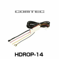 COMTEC RebN HDROP-14 ԊĎEڔzR[hi4mj hCuR[_[IvV