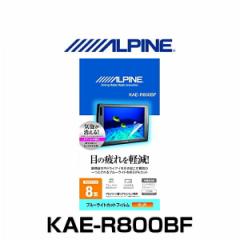 ALPINE ApC KAE-R800BF 8^ArWpu[CgJbgtB