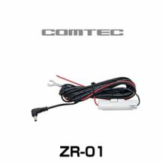 COMTEC RebN ZR-01 ڔzR[hi4mj hCuR[_[E[_[IvV