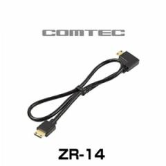 COMTEC RebN ZR-14 hCuR[_[ݒʐMP[ui0.4mj hCuR[_[E[_[IvV