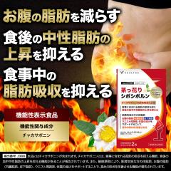 �_�C�G�b�g�T�v�� �̏d �̎��b �������b �������b �牺���b �E�G�X�g���͌a BMI ������ ���b�z���}���y�����Ԃ�V�{�V�{�����z�`���J�T�|
