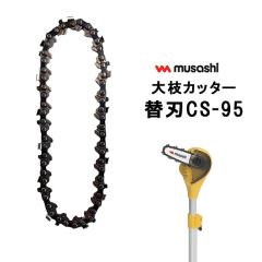□アイウッド 草刈り用ナイロンコードカッター 最強コード 丸3.0mm