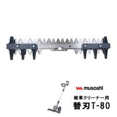 □アイウッド 草刈り用ナイロンコードカッター 最強コード 丸3.0mm