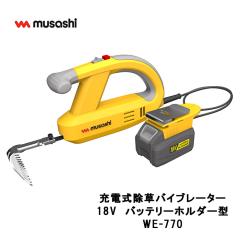 耕幅270mm2枚刃 家庭菜園用 エンジン式 耕運機 耕うん機 つちかき機 土 