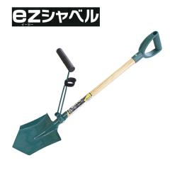 □盛光 金切鋏 MR-SLD-α ステン切柳刃270 HSAP-0127 はさみ