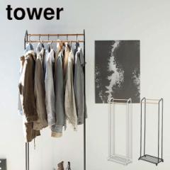 tower nK[bN LX^[t S2F  [ ߗރnK[ R[g[ iႢ R[g|  ^[ R  s
