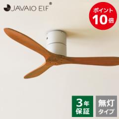 a JE-CF025 Modern Collection V[Ot@ REAL wood blades  JAVALO ELF AEbh u[h fp  i`   