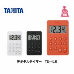 ^j^ fW^^C}[ TD415 S3F Lb`^C}[/^C}[/TANITA/Vv/@(mgt)