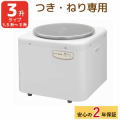 餅つき機｜お店のカテゴリ｜くらし屋ネットショッピング・通販はau PAY