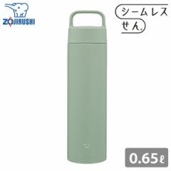 ۈ XeX}O SM-RS65 650ml GA O[ 0.65L  XeX{g }O{g V[X ۗ ۉ H@Ή 