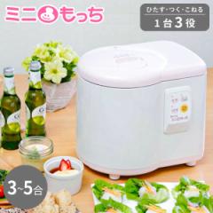 餅つき機｜お店のカテゴリ｜くらし屋ネットショッピング・通販はau PAY