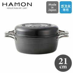 kA~ HAMON  n 21cm A-2032 { KX   [^   ӂt ύ g  g z[[ ق