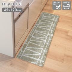 myuka ~[J Lb`}bg 45~120cm BEI i` IJg[ }bg O Lb` 䏊  ׂ~߉H OK 􂦂 t