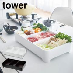 tower  ؂ g[ p^ S2F 3514 3515 p[eB[ R ^[