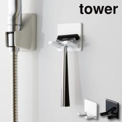 tower }OlbgoX[VF[o[z_[ ^[ qQ Ђ E T uV  | |p z_[[  ǖ 