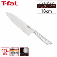 eBt@[ vVW VFtiCt 18cm K27701 T-fal  XeX | H@      Lb`c[ 10N