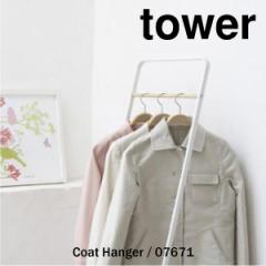 tower R[gnK[ zCg 07671   nK[bN g ߗ 㒅 ^[ mg[ Vv s