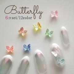 �l�C���p�[�c �� �����_���y�S12�F �e6����z�z���C�g �u���b�N �s���N �C�G���[ �o�^�t���C �傫�� 3d �f�R�p�[�c �W���G���[ ���^��