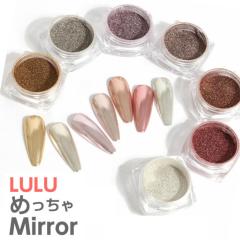 �߂�����~���[ �~���[�p�E�_�[ �S7�F �S�[���h �V���o�[ �s���N�S�[���h �u�����Y �~���[�l�C�� �O���f�[�V���� �l�C�� �W�F���l�C��