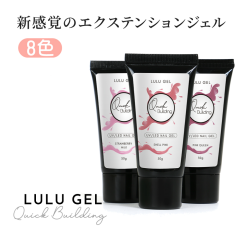 LULUGEL �N�C�b�N�r���f�B���O �W�F�� 30g �|���W�F�� �A�N�����W�F�� �A�N�����X�J���v �X�J���v�`���A �|���}�[�W�F�� �������� �J���[