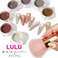 �y2�_�Z�b�g�z�߂�����~���[ �_�X�g�u���V �Z�b�g �~���[�p�E�_�[ �l�C�� �p�E�_�[ �N�����p�E�_�[ ���j�R�[���p�E�_�[ �W�F���l�C�� ��