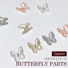 �l�C���p�[�c �� �S4�F�y2�z�z���C�g �u���b�N �s���N �C�G���[ �o�^�t���C �傫�� 3d �f�R�p�[�c �W���G���[ ���^���p�[�c �n���h���C