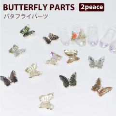 �l�C���p�[�c �� �S6�F�y2�z�N���A �u���b�N �s���N �C�G���[ �o�^�t���C �傫�� 3d �f�R�p�[�c �W���G���[ ���^���p�[�c �n���h���C�h