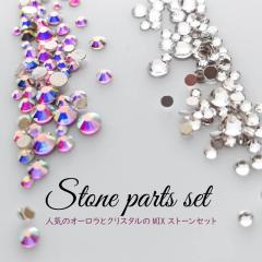 �l�C���p�[�c �X�g�[�� �Z�b�g �I�[���� �N���X�^�� ���C���X�g�[�� �W�F���l�C�� �l�C�� �f�R�p�[�c �Z���t �W�F���l�C�� �p�[�c