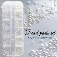 �l�C���p�[�c �p�[�� �Z�b�g �z���C�g �I�t�z���C�g 12�� �P�[�X�t�� �W�F���l�C�� ���W�� �f�R