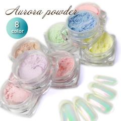 �l�C�� �I�[�����p�E�_�[ �S8�F�y1�_�z�I�[�����l�C�� ���邤��l�C�� �I�[���� �V�F�� �p�E�_�[ �W�F���l�C�� �l�C���p�[�c �I�[�����L