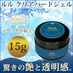 �W�F���l�C�� �n�[�h�W�F�� ��e�� 15g �N���A�W�F�� �G�N�X�e���V���� �����W�F�� �x�[�X �N���A �g�b�v�R�[�g �l�C�� �A�[�g