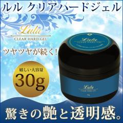 �W�F���l�C�� �n�[�h�W�F�� ��e�� 30g �N���A�W�F�� �G�N�X�e���V���� ������Ȃ� �T���f�B���O�s�v �����W�F��