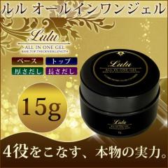 �W�F���l�C�� �N���A�W�F�� �I�[���C�������W�F�� 15g ��e�ʁy �x�[�X �N���A �g�b�v �n�[�h �z�����W�F��