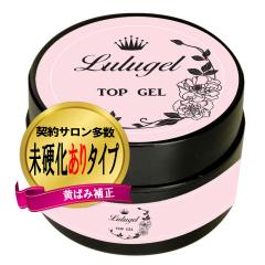 �W�F���l�C�� �g�b�v�W�F�� 15g �����W�F�� ���΂ݕ␳