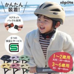 返品交換保証】【SGマーク】sopota 自転車 ヘルメット 材料の化学系