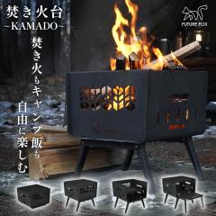 尾上製作所ONOE 鉄鋳物いものこんろ角型 CI-1607 バーベキューコンロ