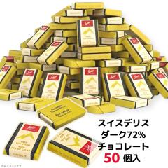 フルタ製菓 ハイエイトチョコ 14粒 360コ入り 2022/09/12発売