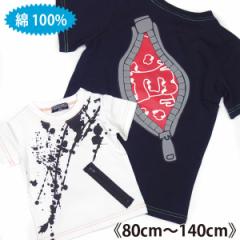 Z[ TVc @100% yCg t@Xi[t [֑ j̎q j 80cm 90cm 100cm 110cm 120cm 130cm 140cm